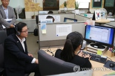 정재근 차관, 정부과천청사 110 콜센터 방문