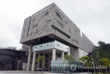 부산 일제 강제동원 역사관