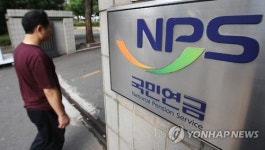 삼성물산 합병 찬성…국민연금 6천억 평가손실