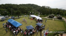 DMZ 따라 울려퍼진 평화의 선율