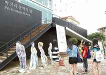 원주 박경리문학공원, 15일 소설 토지의 날