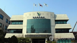 용인도시공사 주차시설 설치 조건 중앙주차장 매각