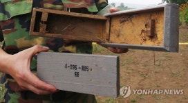 2명 부상 'DMZ 폭발사고' 북한 소행이었다…