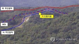 합참, 비무장지대 지뢰폭발사고 발생 장소 공개