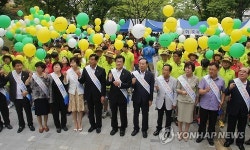 제3회 충북종단 대장정 발대식