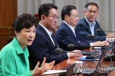 모두발언하는 박 대통령