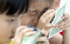 진짜 돈인지 확인해보자