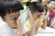 진짜 돈인지 확인해보자