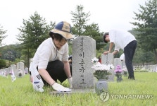 청소년들과 묘역 닦는 김희정 장관