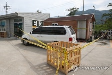 울산서 50대 남녀 숨진 채 발견
