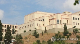 터키 이스탄불 미국총영사관 전경