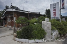 통일되면 달려가려고…38선에 자리잡은 평화이발관