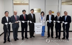 국립외교원 일본연구센터 현판 제막