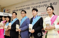 남원 추어탕 맛보세요
