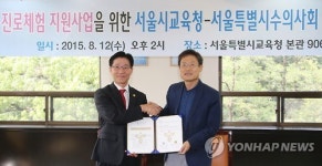 동물병원서 진로체험을…서울교육청-수의사회 협약