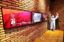 <광복 70년> 김포시 독립운동기념관