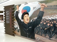 광주학생독립운동기념관