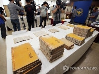 충무공 유물 장계별책, 장물업자 거쳐 박물관 행