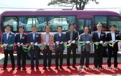 따복버스 파주에서 테이프 커팅