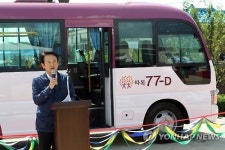 따복버스 개통하는 경기지사