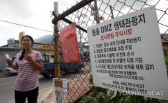 주식회사 베스트디엠지 | 리얼 디엠지 프로젝트 개막…올해는 '동송 세월'