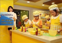 포스코에너지, 지역아동센터 어린이와 직업체험 비전캠프