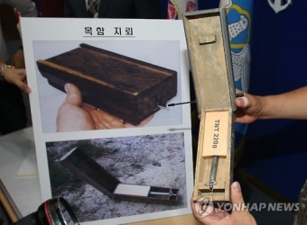 지뢰 도발 북한, 예상대로 뒤늦게 '오리발'