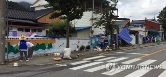 화채마을 벽화 그리기