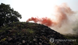 평화통일 기원 연기 올라오는 울산 유포봉수대