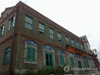 인천 테마박물관 광복절 연휴 무료개방