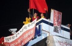 부산NGO 시청 앞 고공농성 해결 시가 나서야