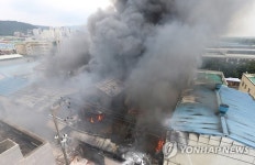 부산 화학약품 공장서 불