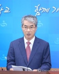 정기인사 발표하는 박종훈 경남교육감