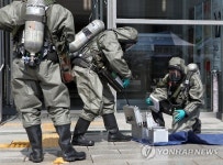 9사단 재난대비 종합훈련