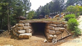 구미 산동 참생태숲에 생태터널·느린 우체통 설치