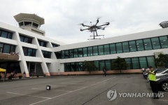 폭탄 드론 막아라 김해공항 테러 대비 훈련