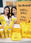 이마트 노브랜드 상품 출시
