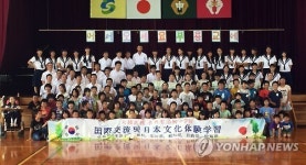 장흥 유치초중교 일본과 교류