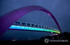 보문호반길 물너울교