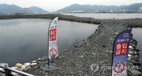마산2리구판장 | 모습 드러낸 마산구항 방재언덕…해일 막을까?