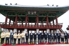 울산중구 함월루 준공식