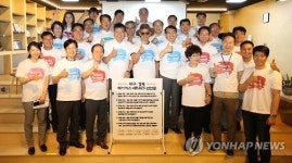 대구경북 메이커스 네트워크 발대식