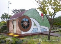 함양 조망공원·황강 레포츠공원 화장실 베스트