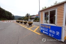 텅 빈 안보관광지 주차장
