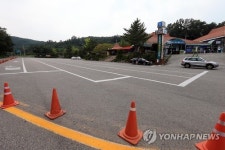 텅 빈 안보관광지 주차장
