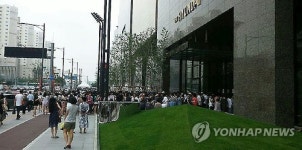 현대백화점 판교점 개점 북새통…판교 상인 반발