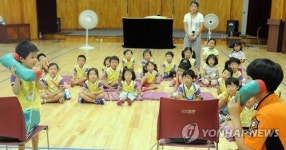 119에 전화하세요