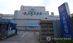 서울의료원 부지 공개입찰 마감 D-1