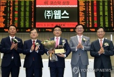 (주)웹스 코스닥시장 신규상장기념식