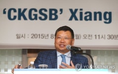 강연하는 샹 빙 총장